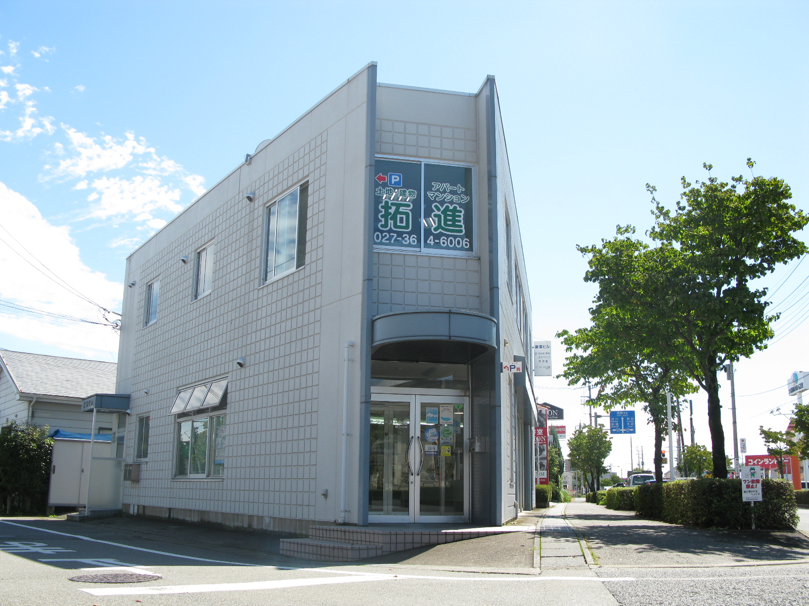 7. お問い合わせ・相談窓口